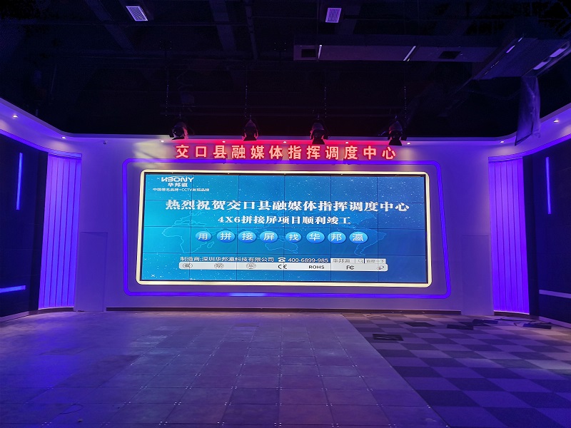 液晶拼接屏能用在哪些地方？