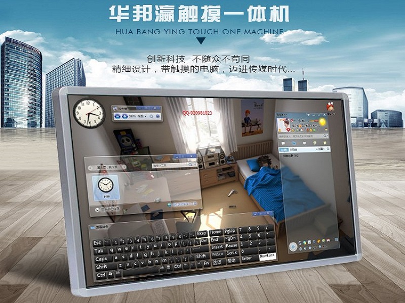 觸摸一體機(jī)和電子白板有何不同？