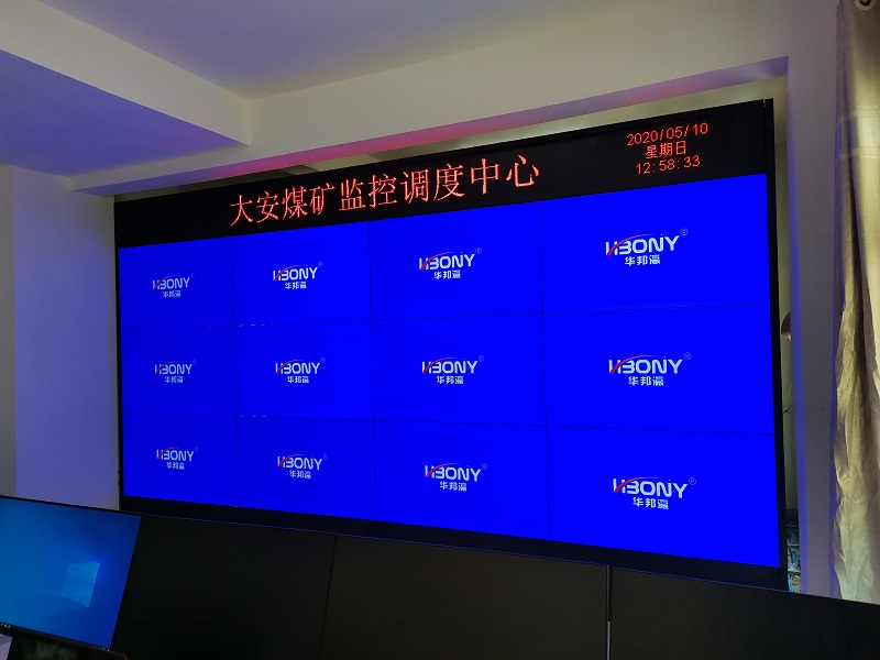 哪里能買(mǎi)到55寸液晶拼接屏，好用嗎？