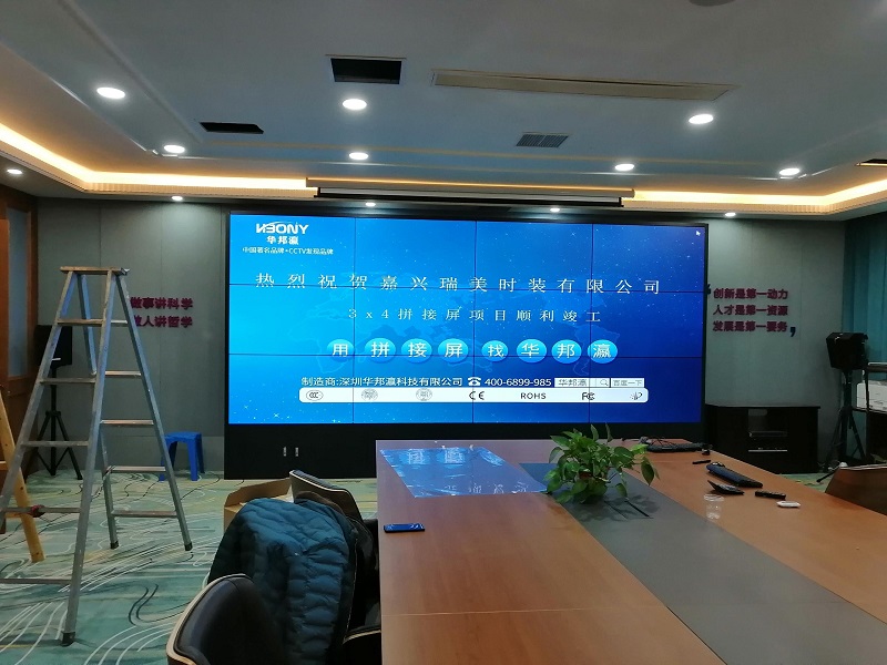 熱烈祝賀嘉興瑞美時裝有限公司拼接屏項(xiàng)目順利竣工