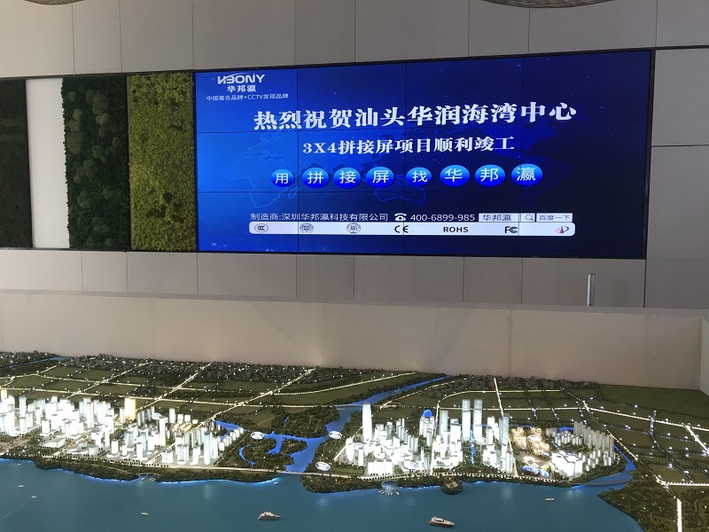 當(dāng)華邦瀛液晶拼接屏，遇上“汕頭華潤(rùn)海灣中心”