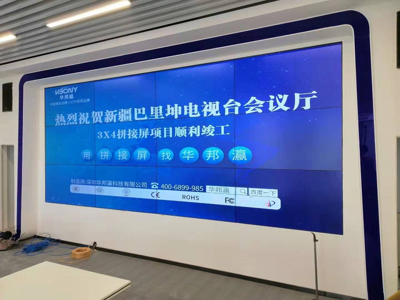 拼接屏品牌排行榜前十名有哪些？