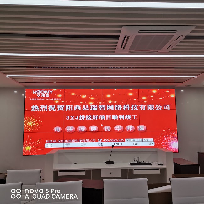 華邦瀛55寸3.5mm監(jiān)控大屏，賦能智慧安防顯示！