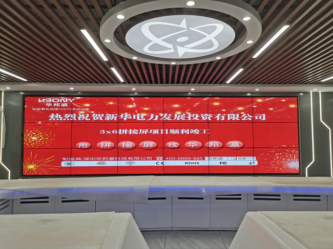 華邦瀛55寸3.5mm液晶拼接屏在企業(yè)展廳中得到應(yīng)用的優(yōu)勢(shì)！