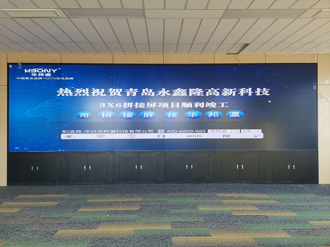 華邦瀛科技商顯科普：如何降低液晶拼接屏的拼接縫隙對監(jiān)控畫面的影響？