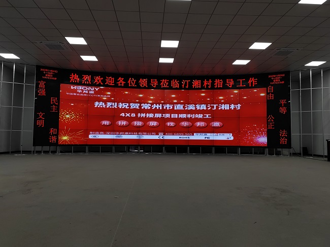 華邦瀛科技55寸3.5mm拼接屏，實(shí)現(xiàn)信息生動(dòng)而靈活的場(chǎng)景展示！